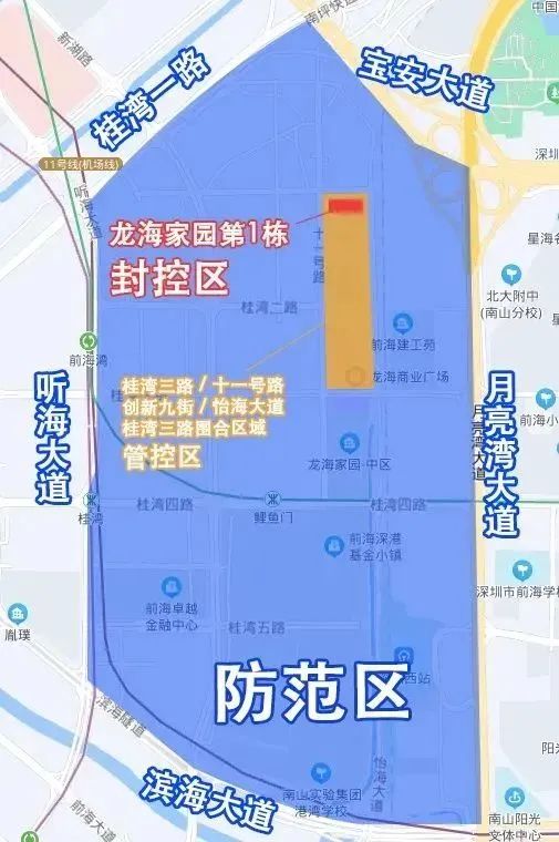 深圳南山封控区管控区和防范区有哪些南山区封控地图最新汇总3月25日