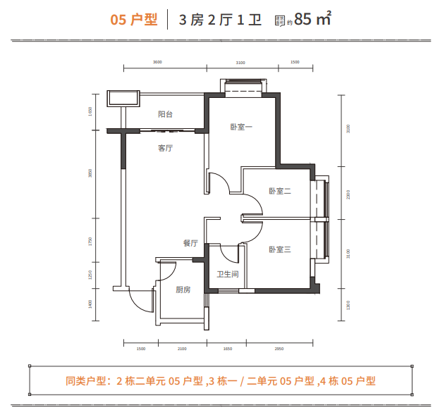 2021深圳天屿花园安居房于9月24日0900开始认购