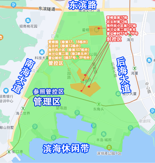 深圳南山封控区管控区和防范区有哪些南山区封控地图最新汇总2月28日