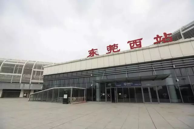 40分钟到达深圳机场最快仅需10分钟从广州新塘站抵达东莞西站届时