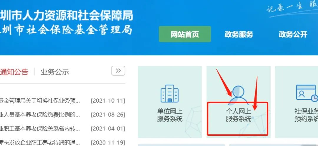 德信体育- 德信体育官方网站- 德信体育APP下载 DEXIN SPORTS市人力资源和社会保障局