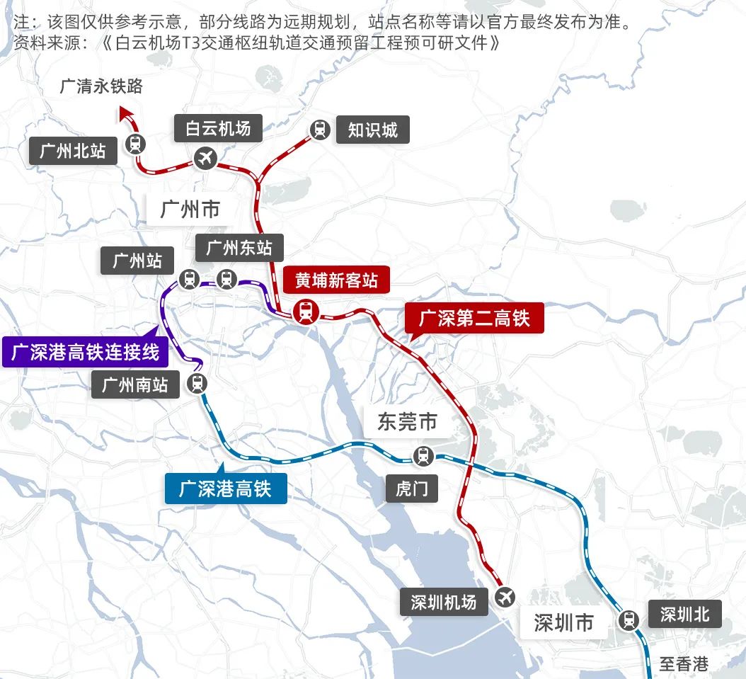 纳入国家规划广深第4个铁路新通道要来了