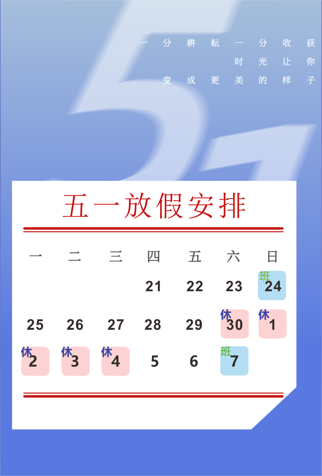 深圳公安出入境2022年五一放假安排通告
